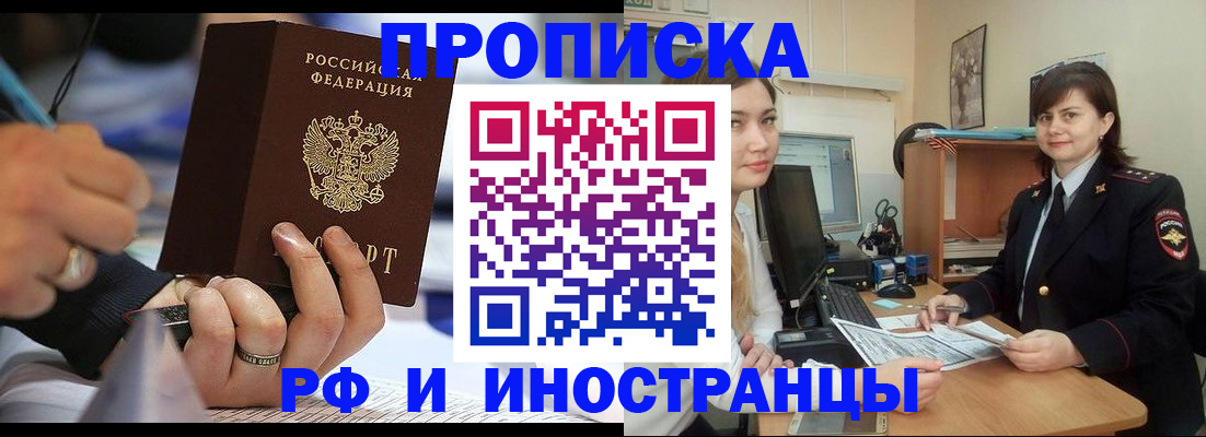 временная регистрация собственник в Верхней Салде