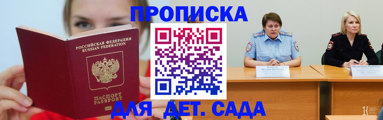 временная регистрация собственник в Верхней Салде