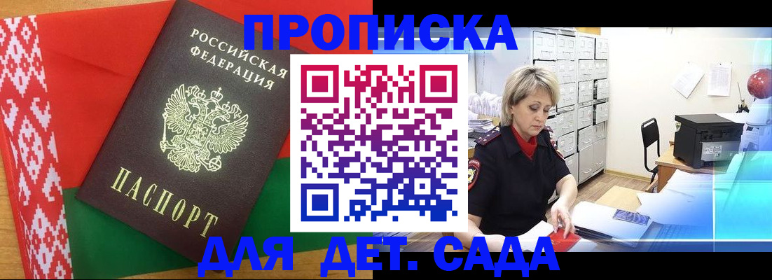 временная регистрация собственник в Верхней Салде